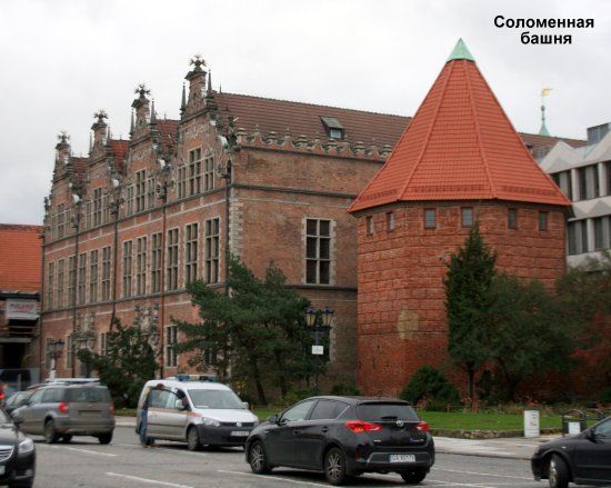Baszta Słomiana